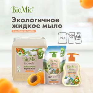 Мыло жидкое с маслом абрикоса BioMio, 300 мл