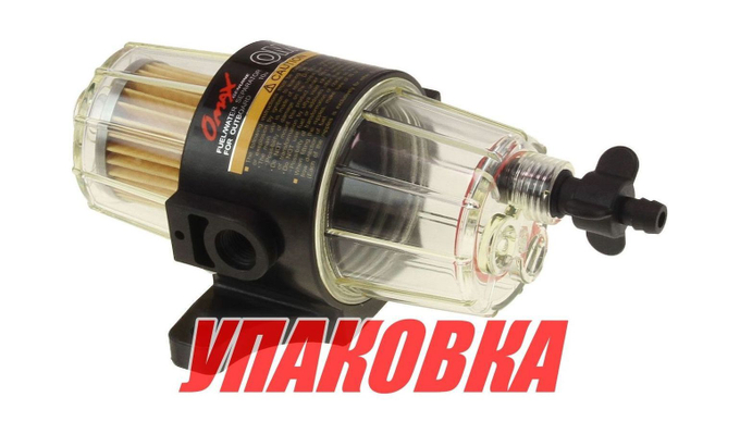 Фильтр топливный с отстойником с фильтрующим элементом 10 мк (упаковка из 20 шт.)