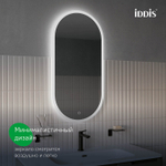 Зеркало с подсветкой 3 в 1 IDDIS Uniq, два навеса, 90/45 см, UNI9045i98