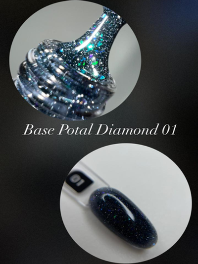 База FOR YOU Potal Diamond Rubber № 01