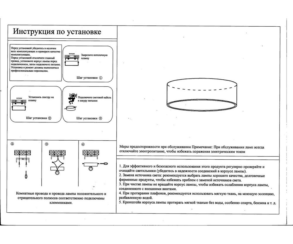 Kink Light 05480,19 Светильник Медина черный d80 Led 90W