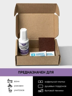 Корректор эмали для ванны