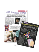 Три осенних номера “Классного журнала” за 2021 год