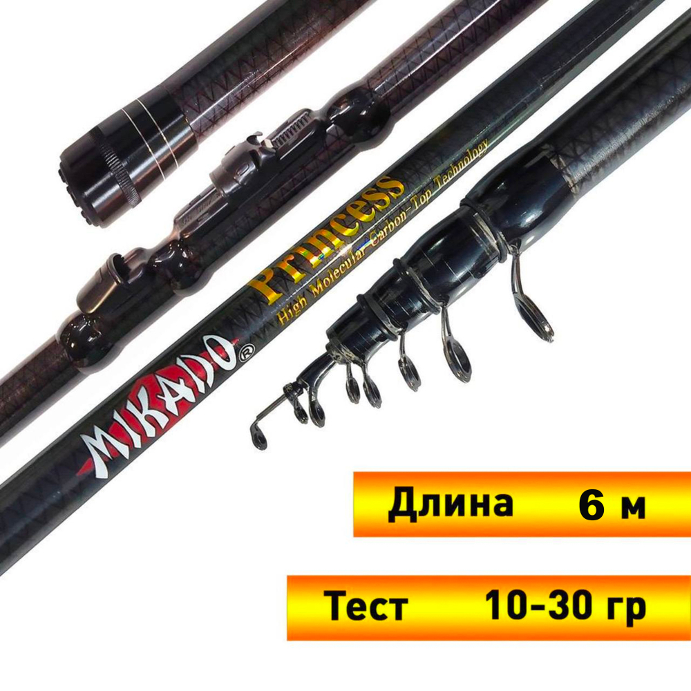 Удочка с кольцами Mikado Princess 6 м