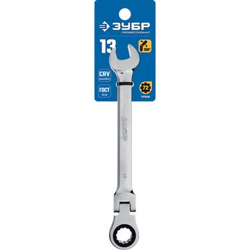 ЗУБР 13 мм, шарнирный трещоточный гаечный ключ, Профессионал (27101-13)