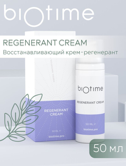 REGENERANT CREAM BIOTIME - Крем-регенерант, 50 мл