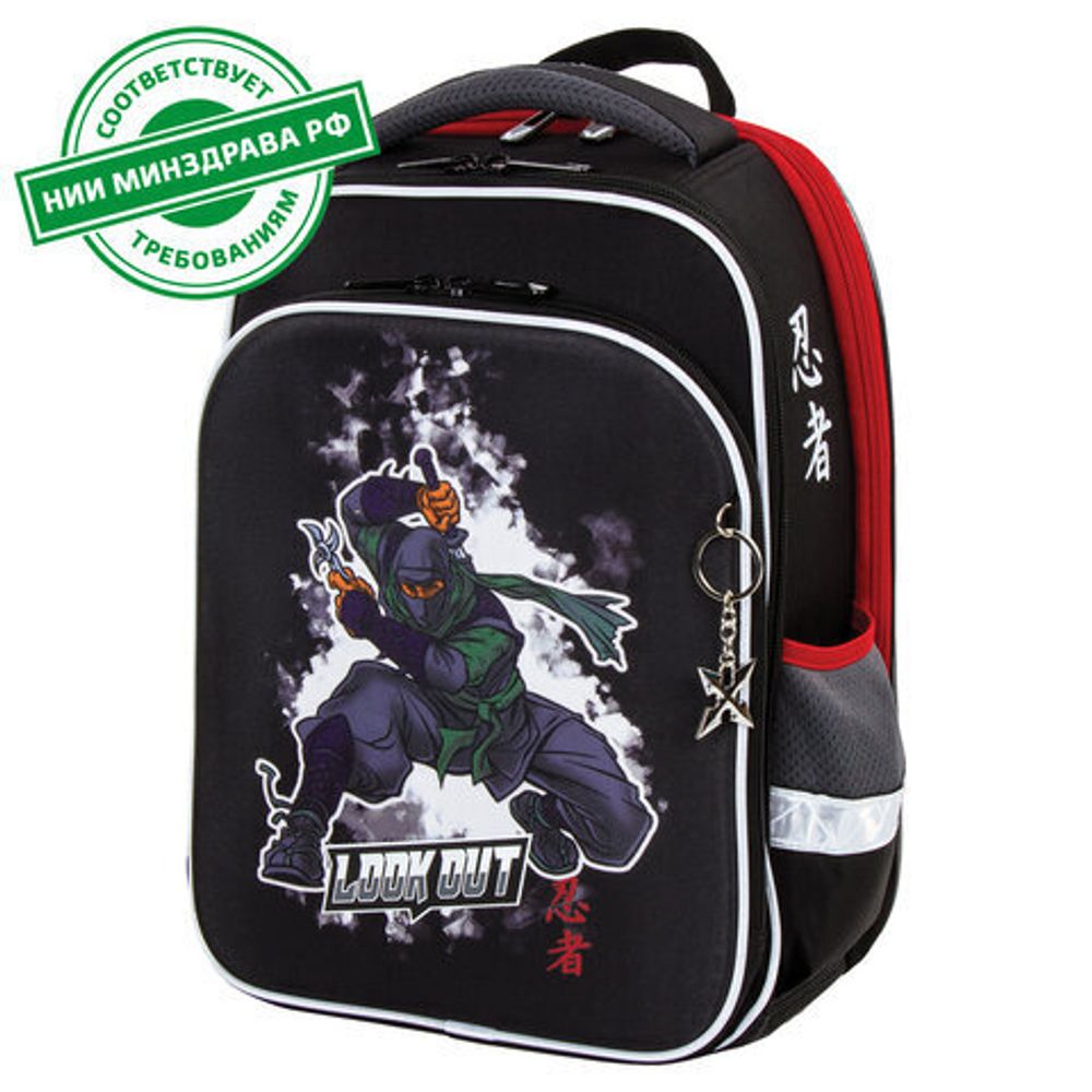 Ранец BRAUBERG QUADRO, 3 отделения, с брелком, "Ninja", 37х28х18 см, 229954