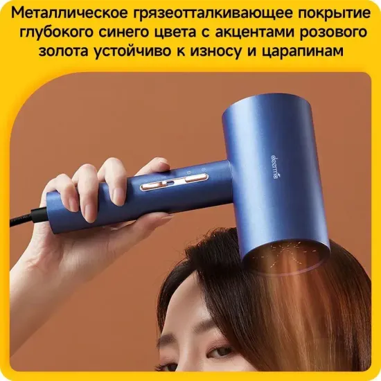 Фен для волос Deerma DEM-CF15W, синий