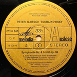 Чайковский - Cимфония № 4 (Германия)