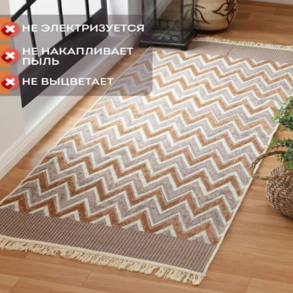 Коврик интерьерный с бахромой VOSTOK 60*120 (двухсторонний)