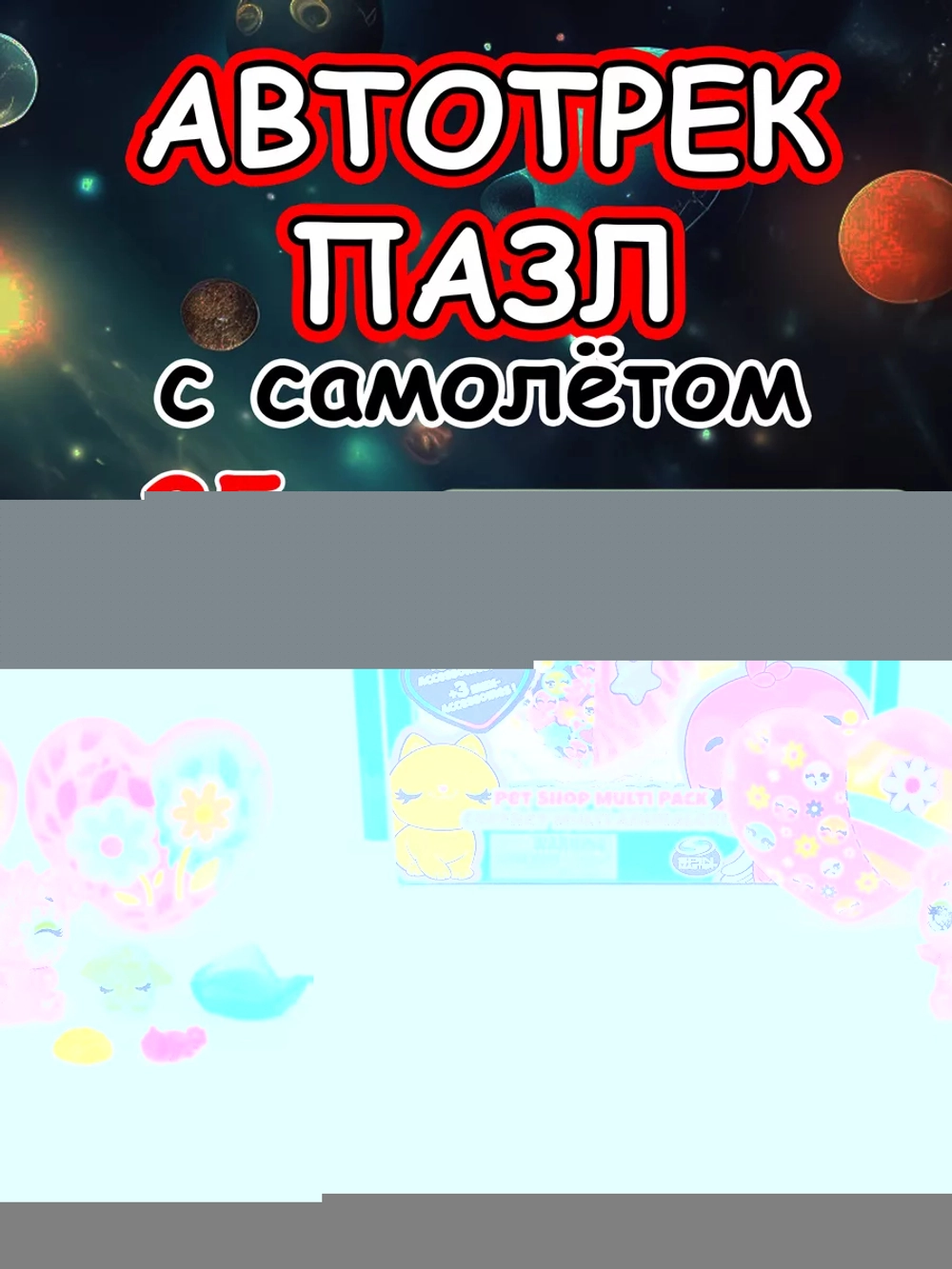 Набор фигурки сюрприз Хетчималс 20118679 Hatchimals