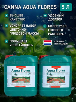 Удобрение Canna Aqua Flores A+B