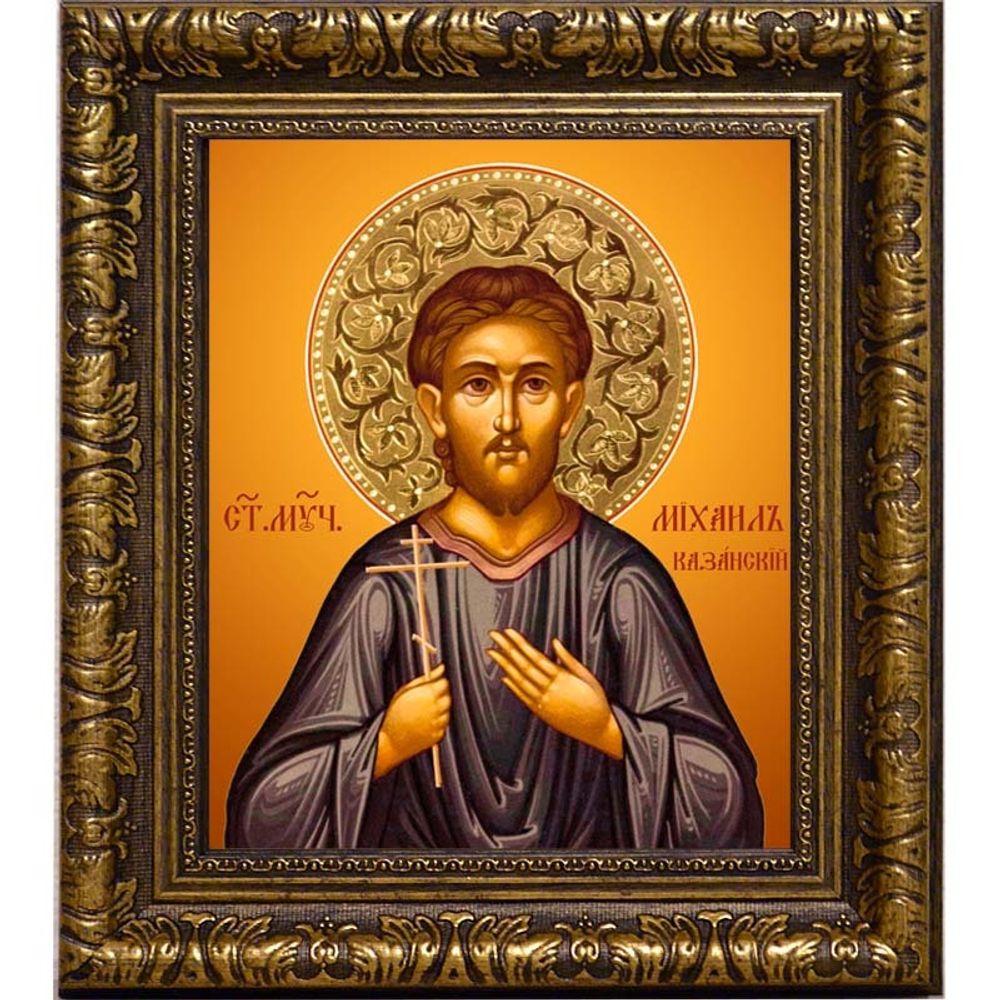 Михаил Казанский святой мученик. Икона на холсте.