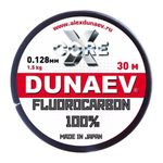 Леска Dunaev Fluorocarbon 0.205мм 30м