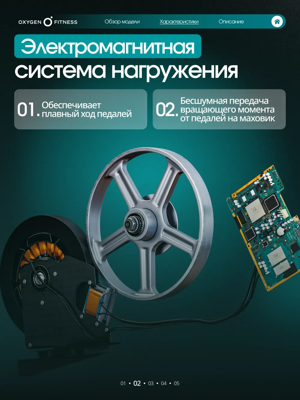 BRONZE GYM X800M Эллиптический эргометр