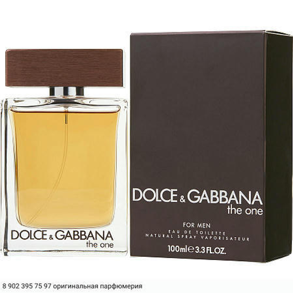 The One for Men