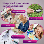 Лупа просмотровая BRAUBERG диаметр 90 мм увеличение 3 (6 штук в упаковке)