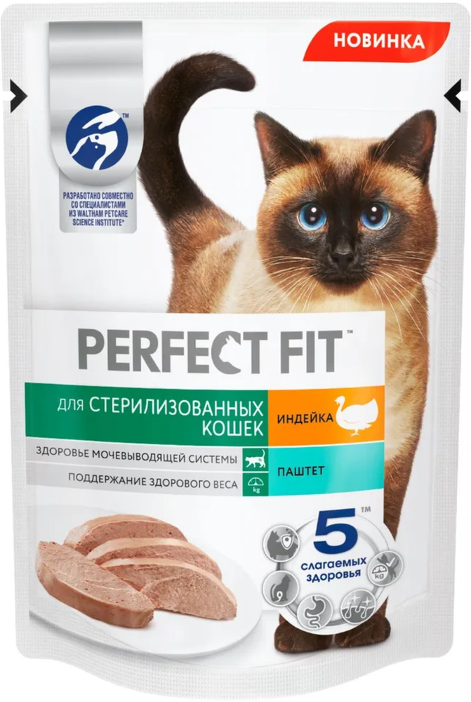 Perfect Fit для стерилизованных кошек, Индейка паштет 75г.*28шт.