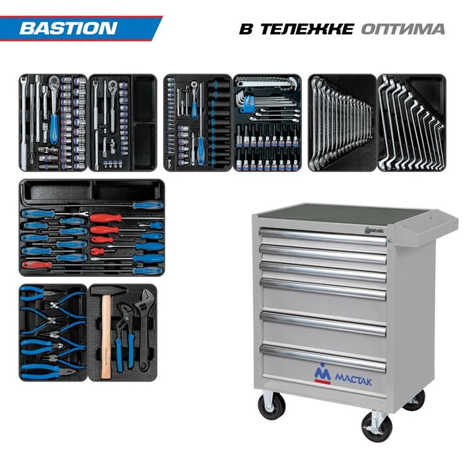 KING TONY (934-100AMG) Набор инструментов в серой тележке, 204 предмета