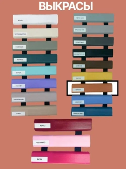 Краска для мебели терракотовая 750 гр , SOLEX