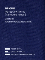 Костюм для девочки, свитшот и брюки
