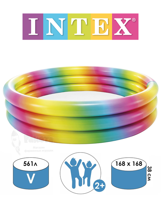 Бассейн детский надувной Радуга 168х38 Intex 58449NP