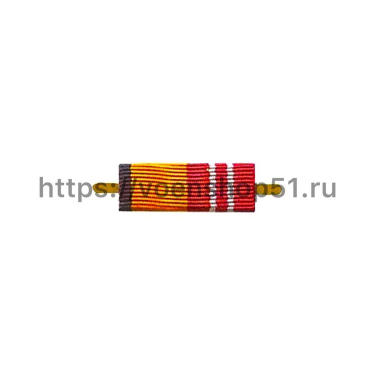 ВОП с лентой к медали За воинскую доблесть 2ст(МО) узкая