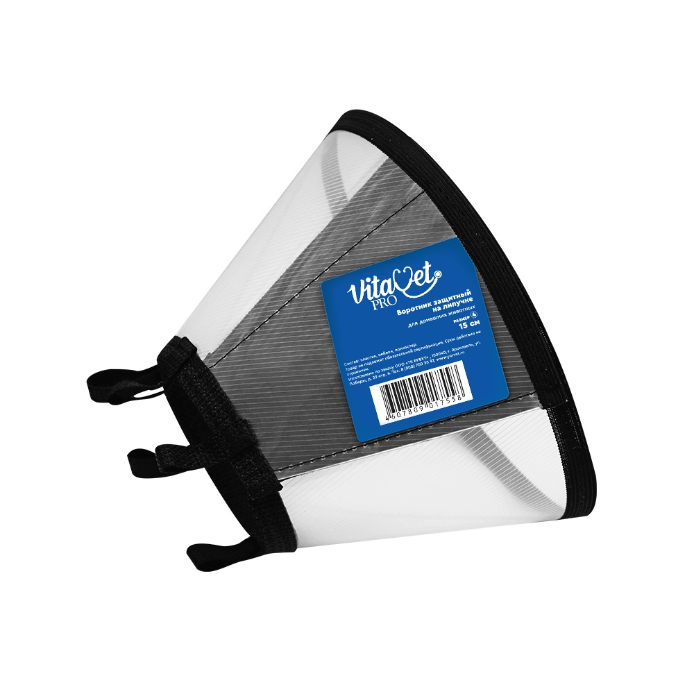 Воротник защитный (ткань,номер 4) 15см