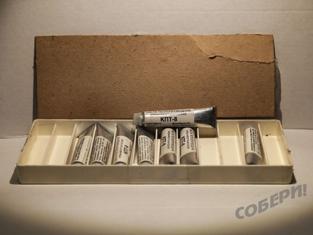 Паста теплопроводная кремнийорганическая КПТ-8