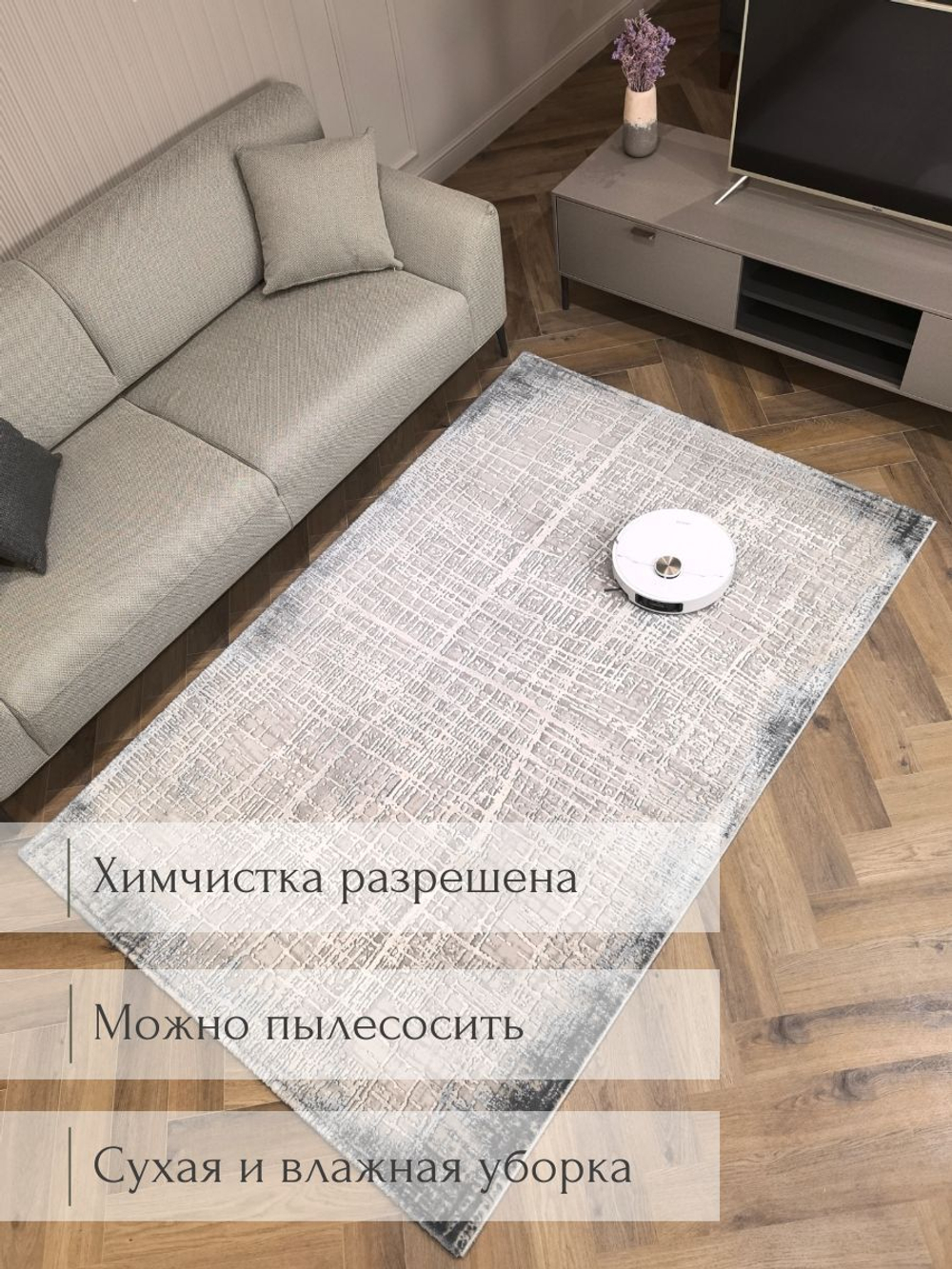 Ковер Therapy с мягким ворсом, 200х300 абстракция серо-голубой ковер в комнату, спальню, гостиную, прихожую.