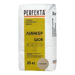 Perfekta Линкер Шов - кремовый, мешок 25 кг - Цветная смесь для расшивки