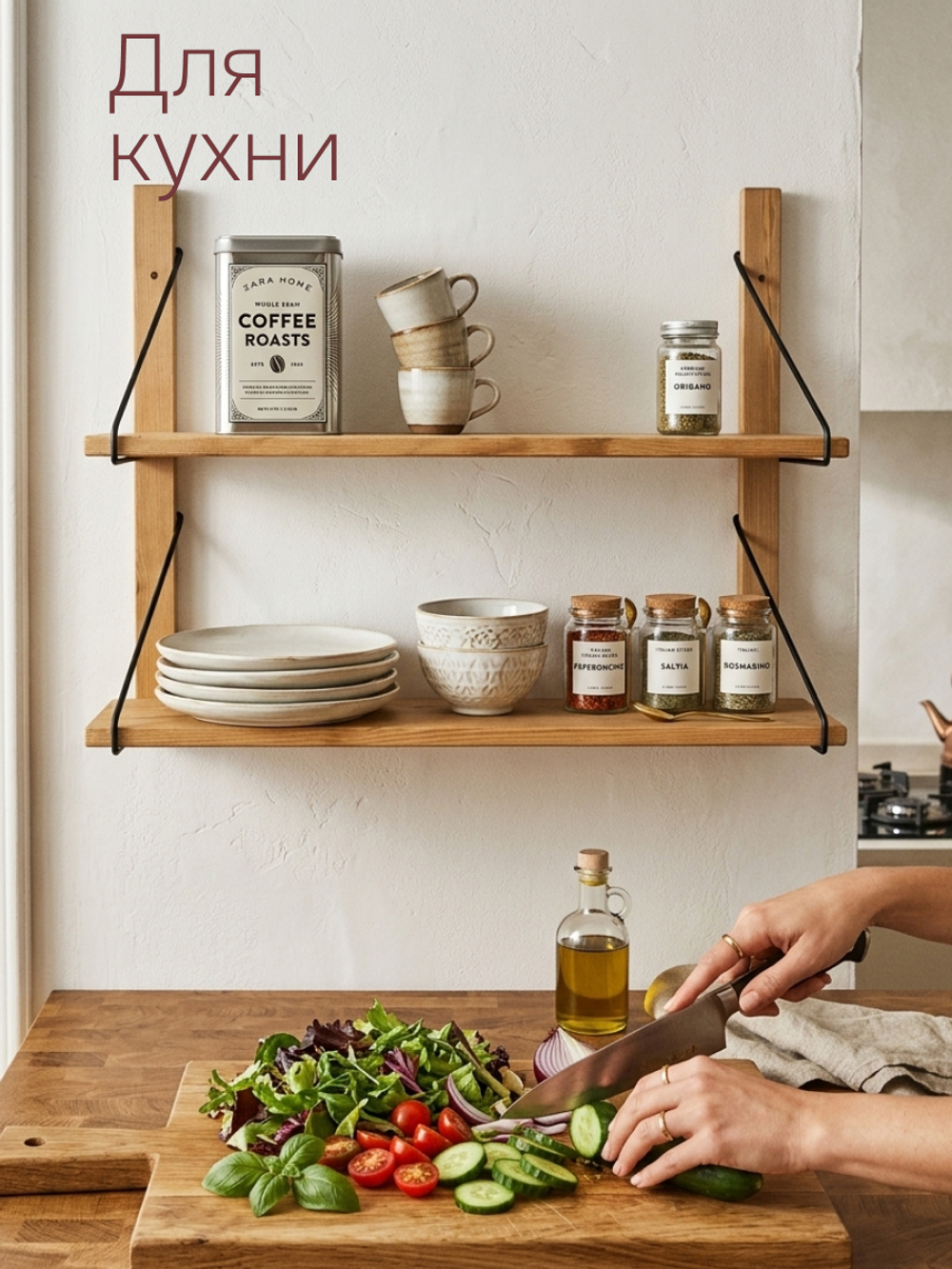 Полка настенная, 80х19х60, Alina, для ванной, стеллаж деревянный, MAKOSA