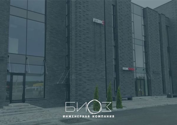 Складской комплекс на ул. Остужева
