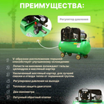 Масляный компрессор ECO "AE-1005-B1", мощность 2.2кВт, ресивер 100л