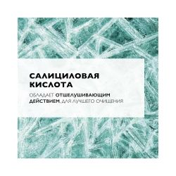 La Roche-Posay Kerium Мягкий шампунь, 400 мл