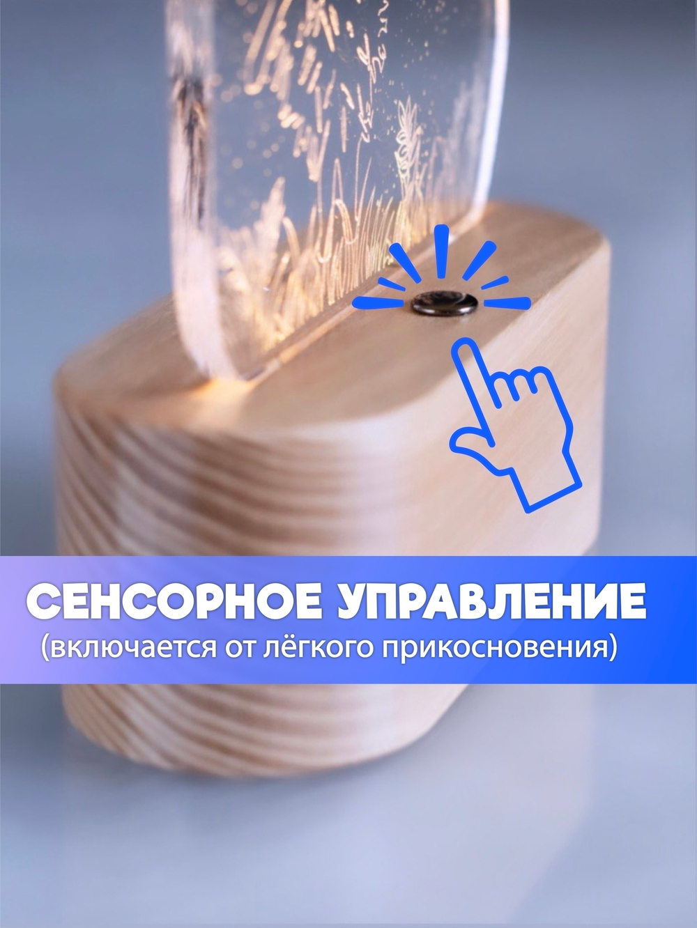 "Чудо света" светильник-ночник "Пряничный домик"