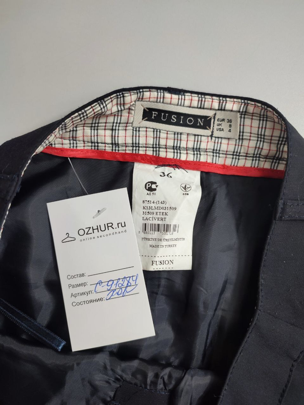 Юбка Fusion лаконичная 42 размер