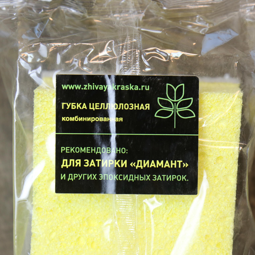 Губка целлюлозная для очистки эпоксидной затирки