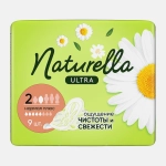 Прокладки Naturella Ultra Нормал плюс 9шт