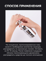 STOP-AGING PEPTIDE ESSENCE W.Skin Laboratory. Антивозрастная пептидная эссенция для лица с лифтинг эффектом