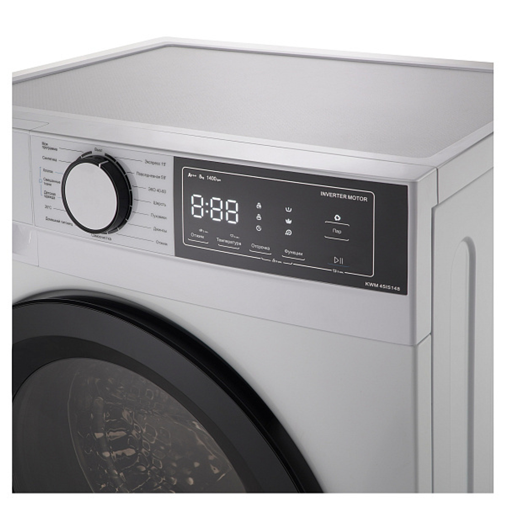 KWM 45IS148