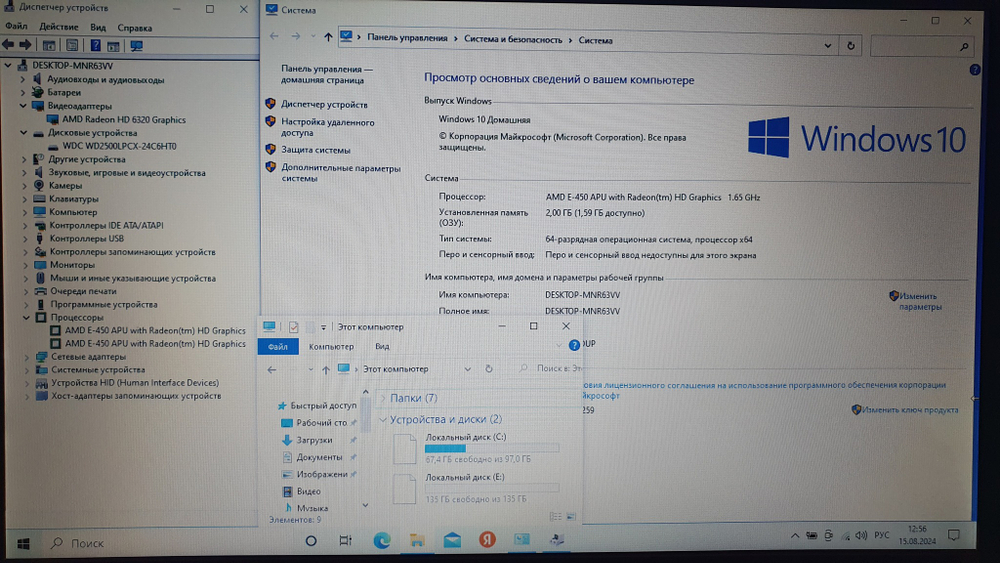 Ноутбук ASUS AMD/2Gb