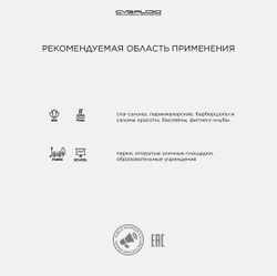 CVGAUDIO OSR508TBL Двухполосная настенная акустическая система 8ohm/100V