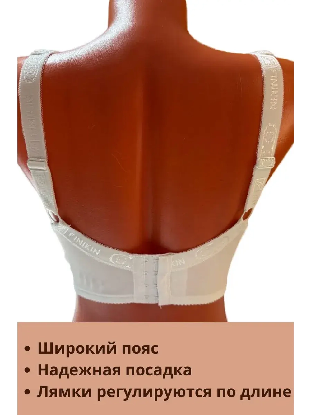 Французская модель бюстгальтера большие размеры гладкий