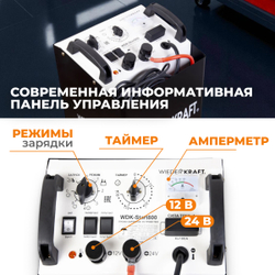 WDK-Start800 Пуско-зарядное устройство 760А, 12/24В
