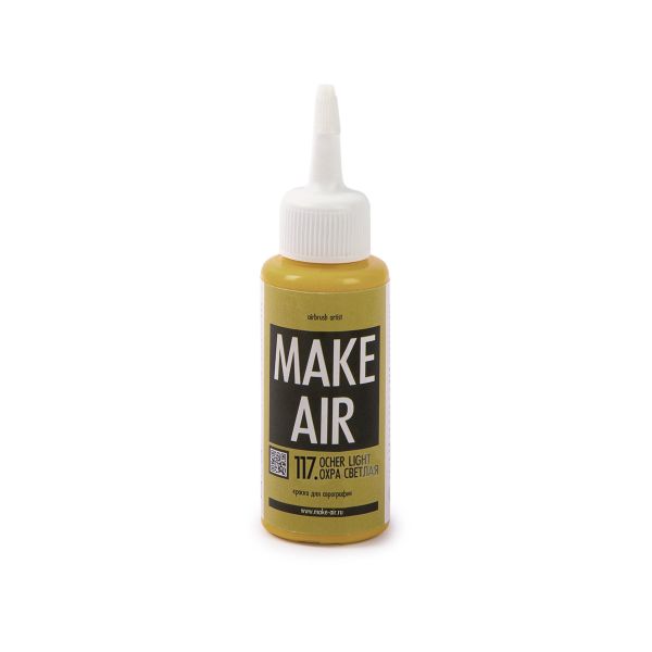Краска для аэрографии Make Air 60 мл, К60117 охра светлая, Аква-колор