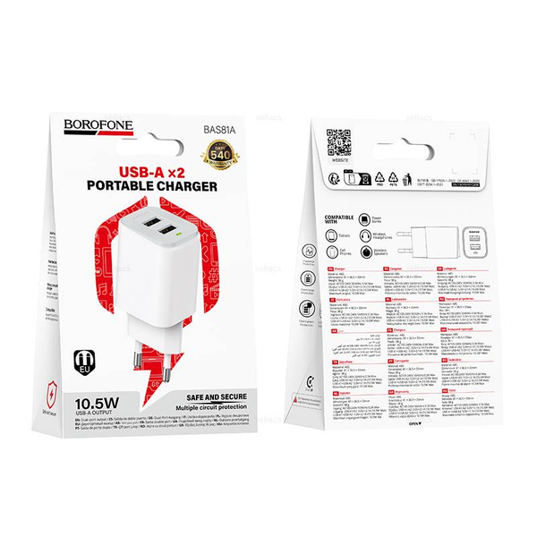 Borofone BAS81A Star зарядное устройство (white)