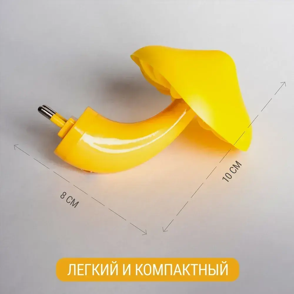 Ночник, 1.2W, 5 Вт