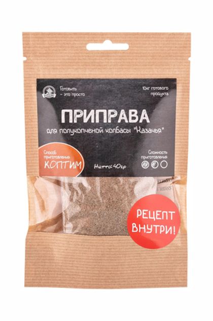 Приправа полукопченой колбасы «Казачья» на 10 кг