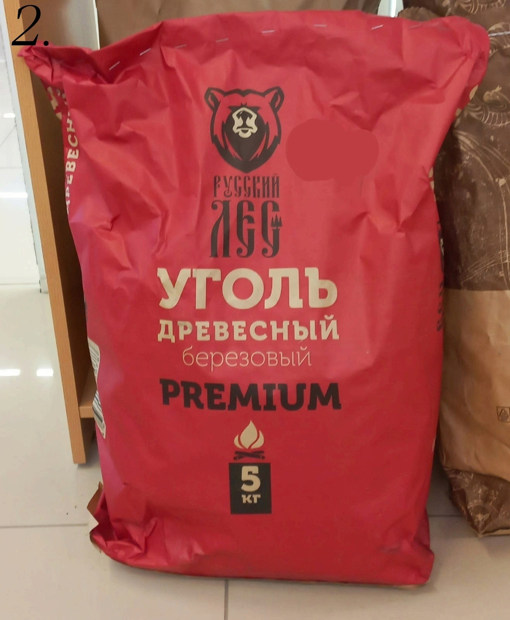 Уголь древесный берез.(ф-ка 5кг.)